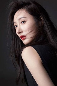 Photo of Li Chun'er