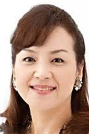 Photo of Chigusa Tomoe