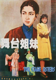 Two Stage Sisters (1964)