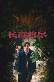 Wild Nights Tamed Beasts (2026)