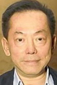 Photo of Bill Kong Chi-Keung