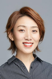 Photo of Song Jia