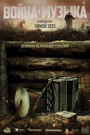War and Music (2025)