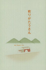 Mr. Thank You (1936)