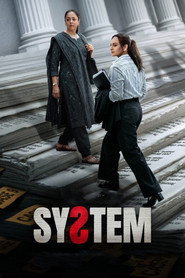 System (2026)