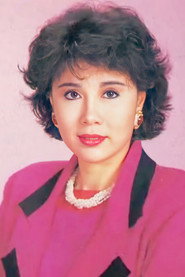 Photo of Ma Ching-Yee