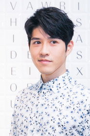 Photo of Andy Wu