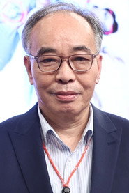 Photo of Chan Kiu-Ying