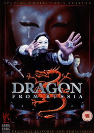 The Dragon from Russia (1990)