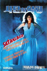 Satan’s Bed (1986)