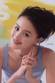 Photo of Zhang Jing