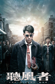 The Silent War (2012)