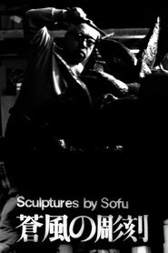 Sculptures by Sofu – Vita (1962)