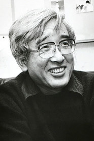 Photo of Fumio Kurokawa