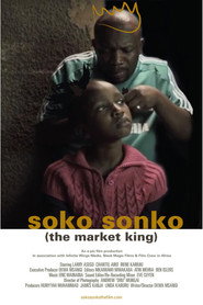 The Market King (2014)