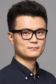 Photo of Songwei Li