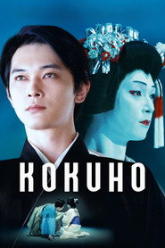 Kokuho (2025)
