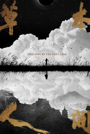 Dwelling by the West Lake (2024)