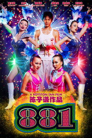 881 (2007)