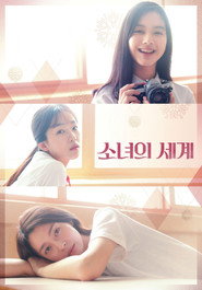 Fantasy of the Girls (2018)