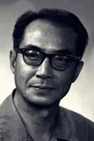 Photo of Zhang Tong