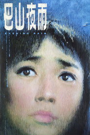Evening Rain (1980)