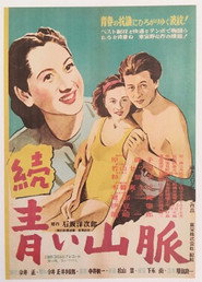 The Blue Mountains: Part II (1949)