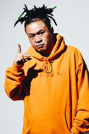 Photo of Cypress Ueno