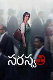 S. Saraswathi (2026)