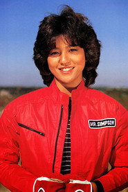 Photo of Yuki Yajima