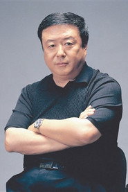 Photo of You Xiaogang