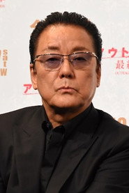 Photo of Hakuryu