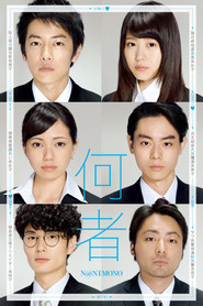 Someone (2016)