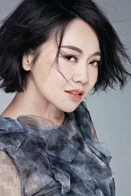 Photo of Yan Ni