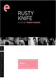 Rusty Knife (1958)
