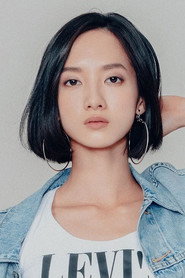 Photo of Ning Han