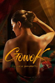 Gowok: Javanese Kamasutra (2025)