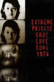 Extreme Private Eros: Love Song 1974 (1974)