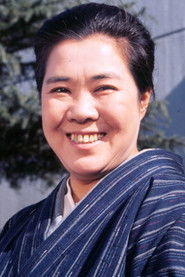Chieko Misaki
