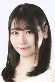 Photo of Yua Nagae