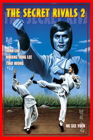 The Secret Rivals 2 (1977)