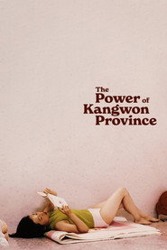 The Power of Kangwon Province (1998)