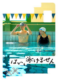 Yes I Can’t Swim (2022)