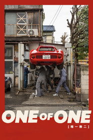 One of One (2025)