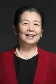 Photo of Li Wenling