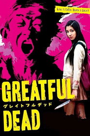 Greatful Dead (2013)