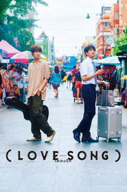 (Love Song) (2025)