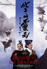 Raining in the Mountain (1979)