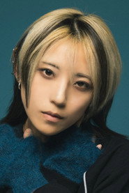 Photo of Tsunko