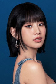 Photo of Natty